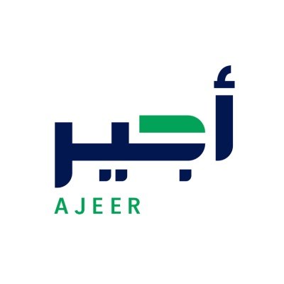 Ajeer Portal