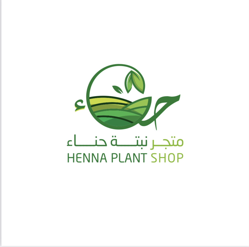 Henna plant shop