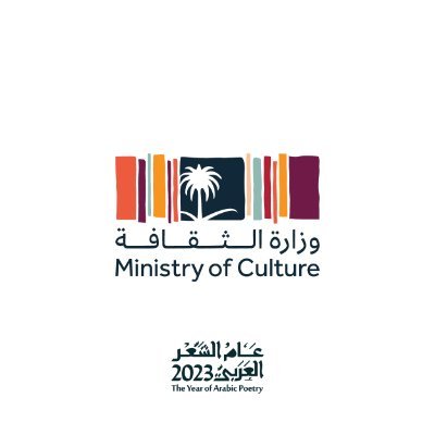 Ministry of Culture activities